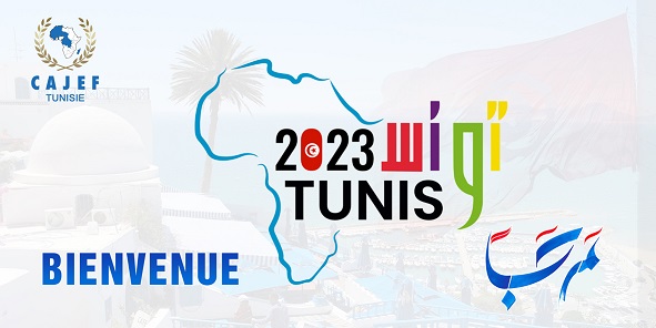 إنتخاب تونس لتنظيم الملتقى الإفريقي للرياديين الشبان – تونس 2023
